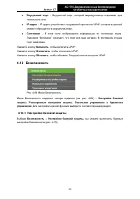 Страница 98