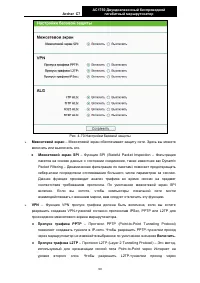 Страница 99