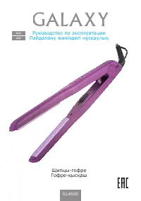 Страница 1