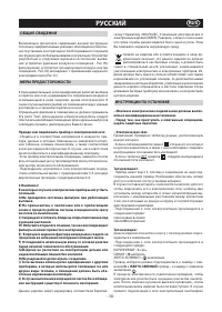 Страница 39