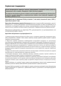 Страница 51