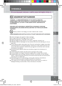 Страница 33