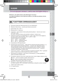 Страница 35