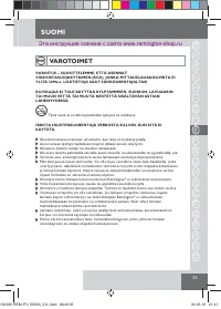 Страница 37