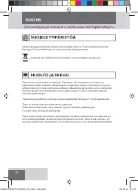 Страница 38