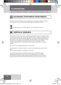 Страница 46