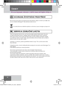 Страница 50