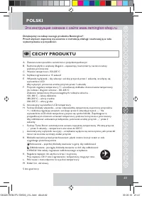 Страница 51