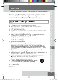 Страница 55