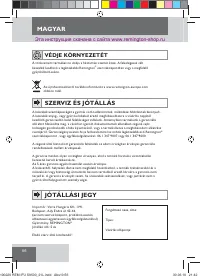 Страница 58