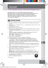 Страница 59
