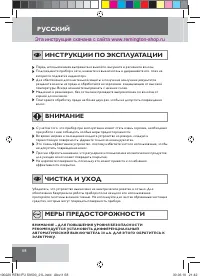 Страница 60