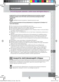 Страница 61