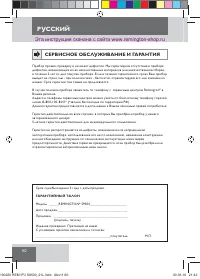 Страница 62