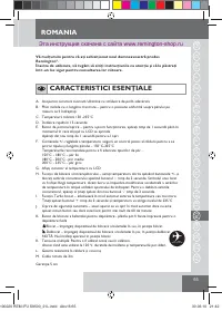 Страница 67
