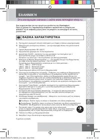 Страница 71