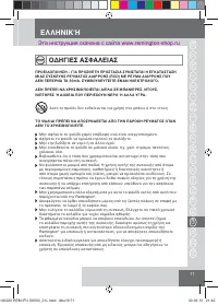 Страница 73