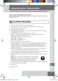 Страница 79