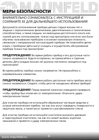 Страница 10