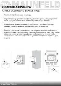 Страница 16
