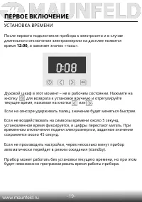Страница 21