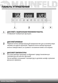 Страница 22
