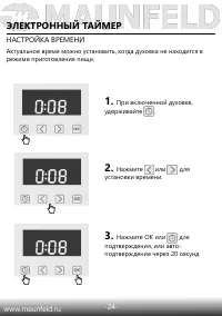 Страница 27