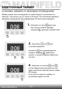 Страница 28