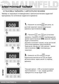 Страница 30