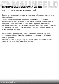 Страница 35