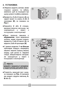 Страница 27