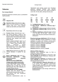 Страница 102