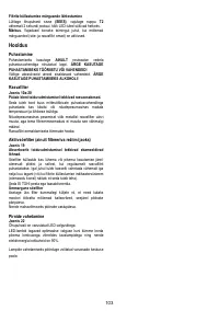 Страница 103
