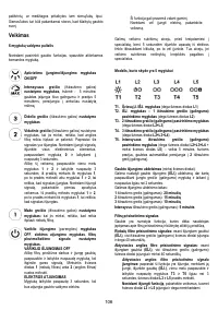 Страница 106