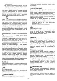Страница 113
