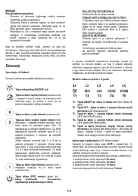 Страница 118