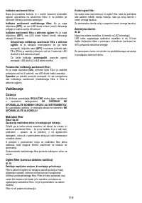 Страница 119