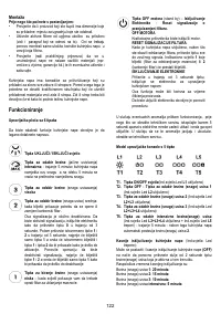 Страница 122