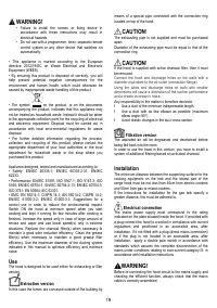 Страница 19