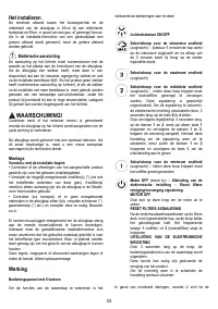Страница 33