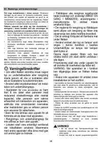 Страница 48