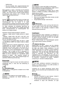 Страница 57