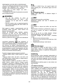 Страница 61
