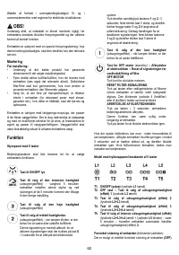 Страница 62