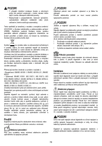 Страница 70