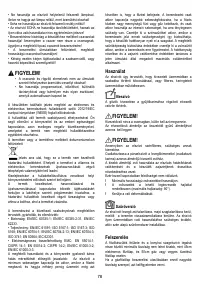 Страница 78