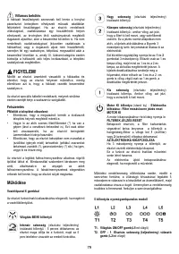 Страница 79
