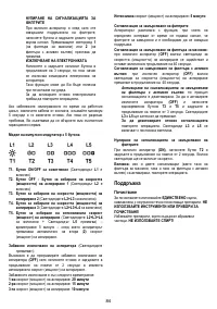 Страница 84