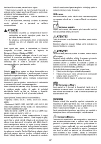 Страница 87
