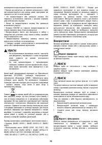 Страница 96